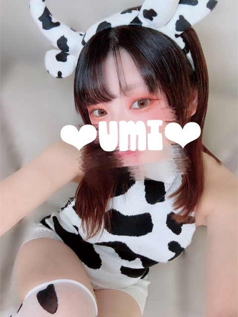 うみ
