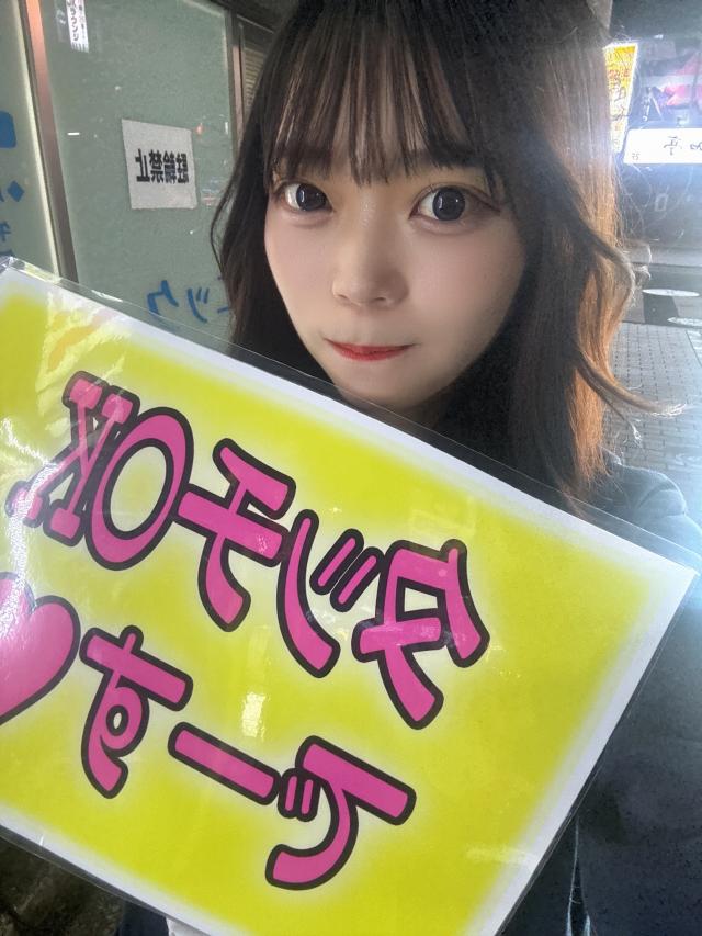 かりん