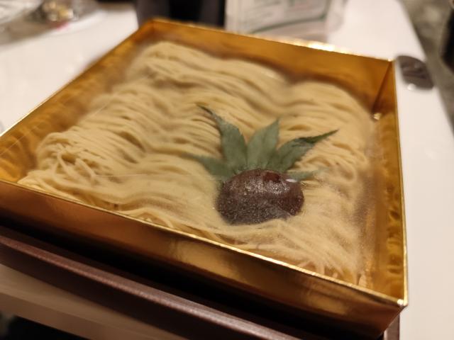 にじか