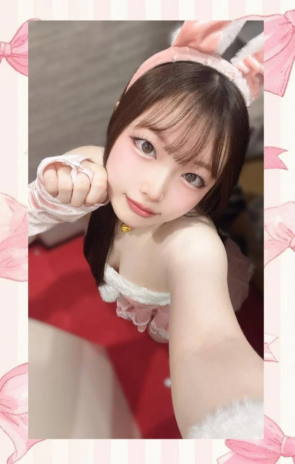 はるな