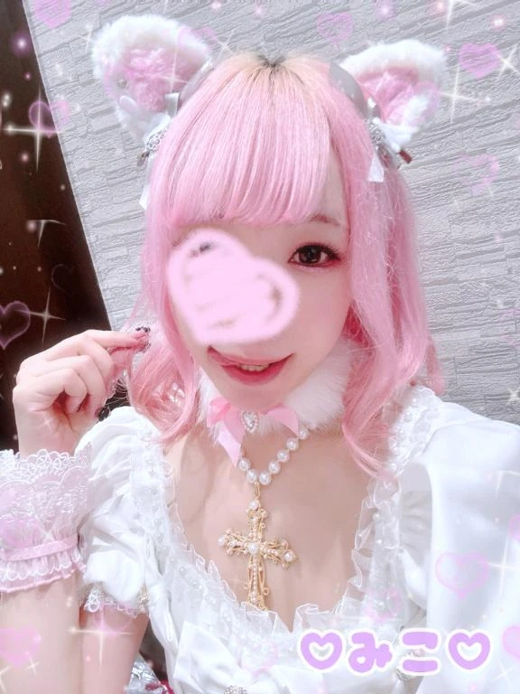 みこ