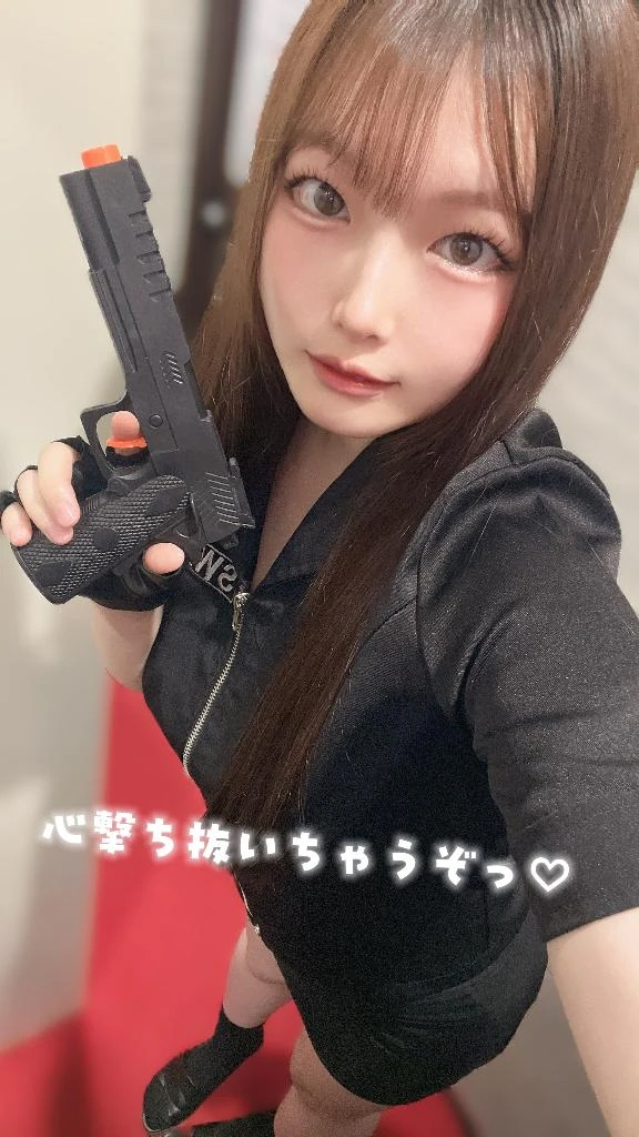 はるな
