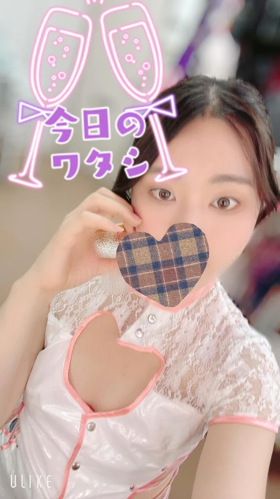 あすな
