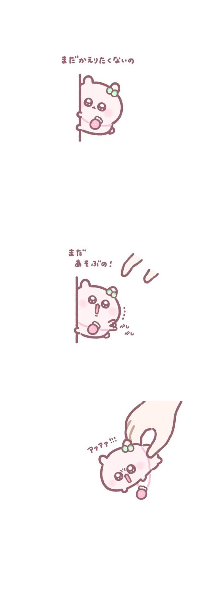 りん