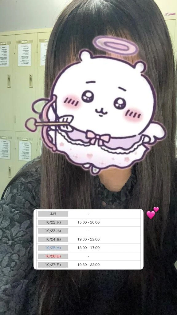 くらら