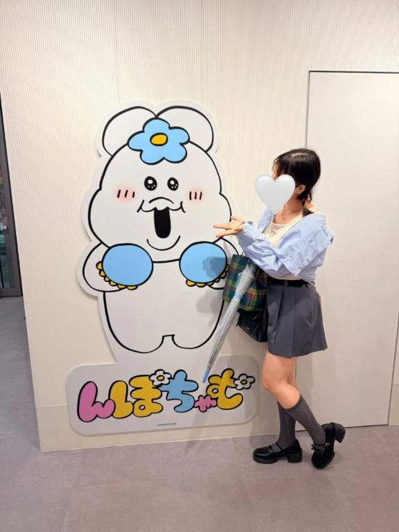 あやね