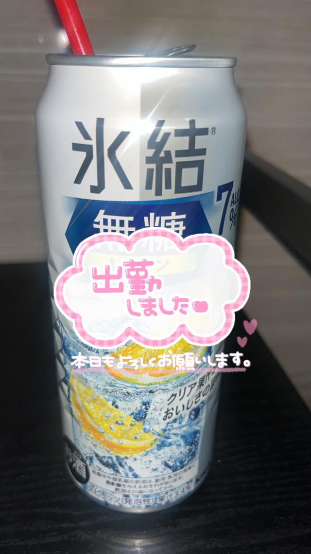 ゆら