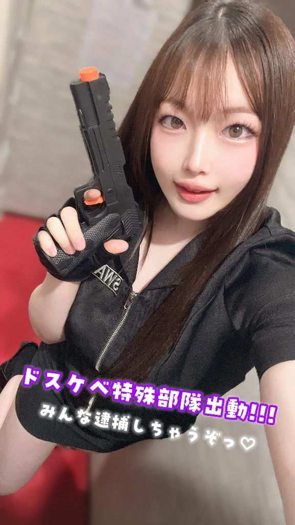 はるな