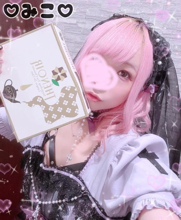 みこ