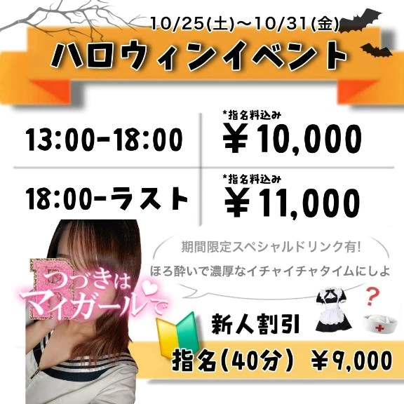 らな