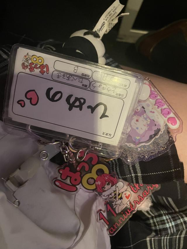 ひめの