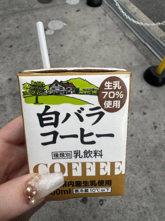 いずみ