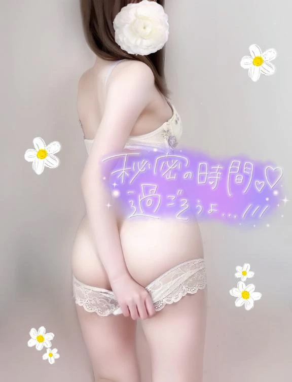 めあり