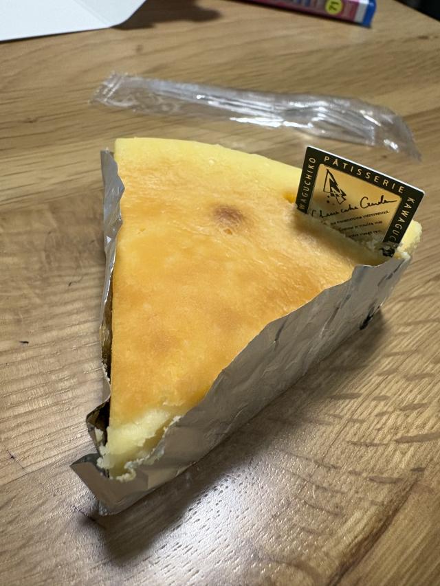 みなせ