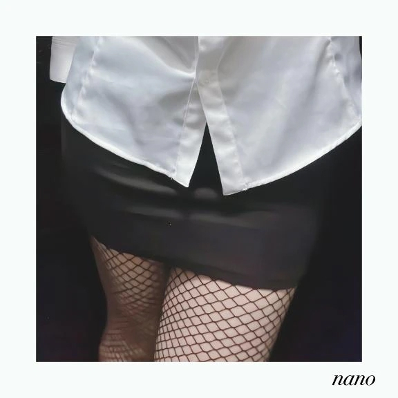 なの