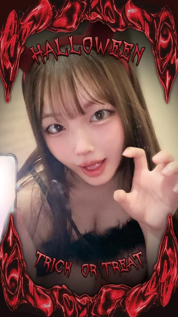 はるな