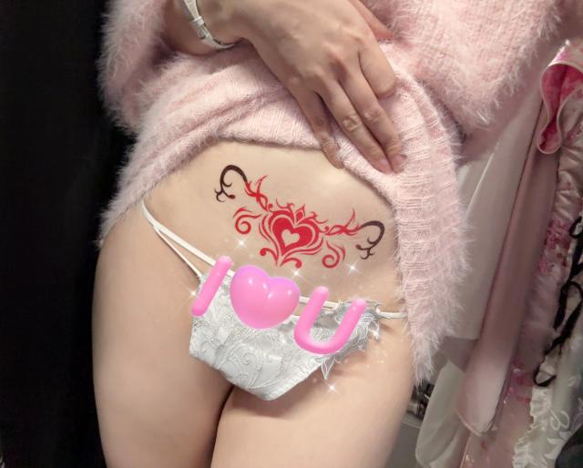 せら