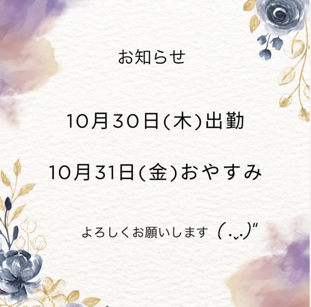 れいな