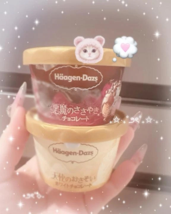 はる