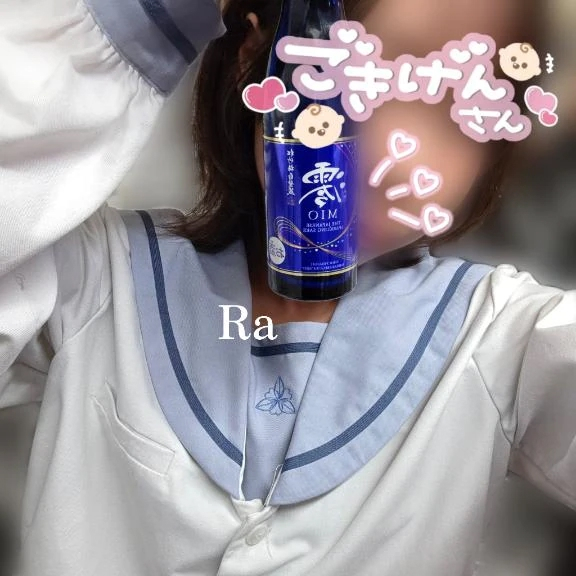 らな