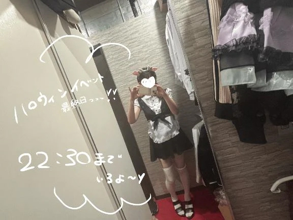 さゆ