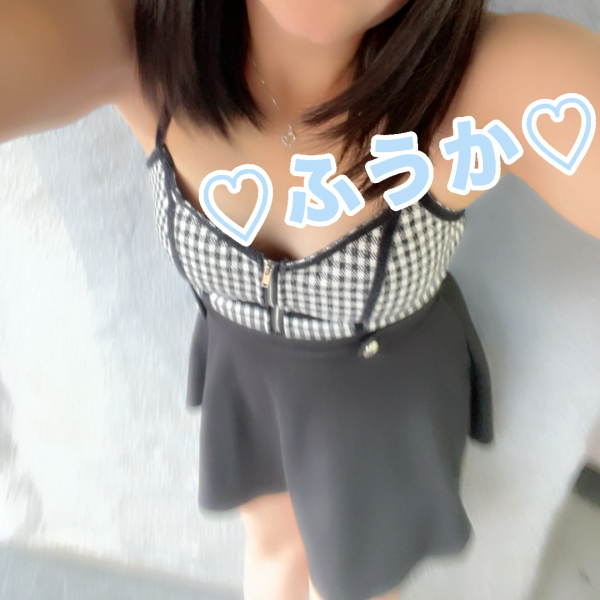 フウカ