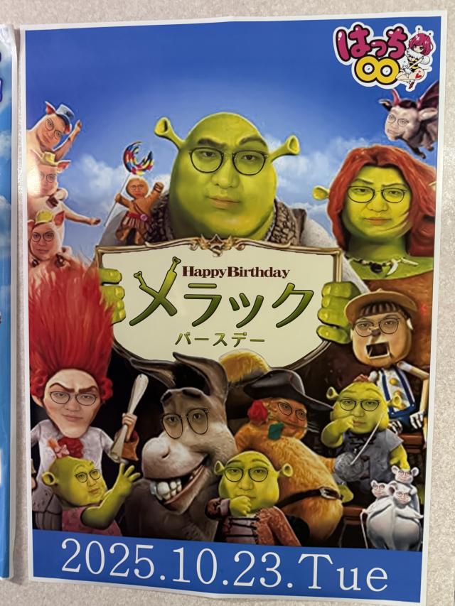 ゆず