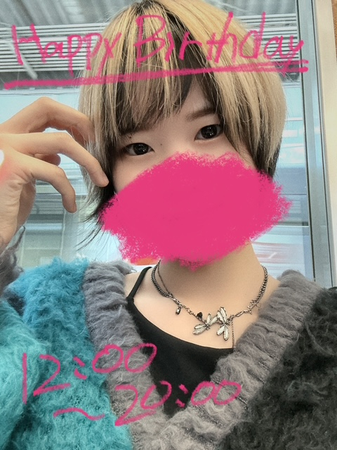 ひびき（梅田堂山女学院）