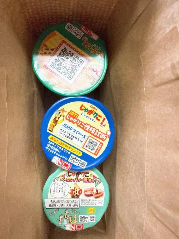 れな