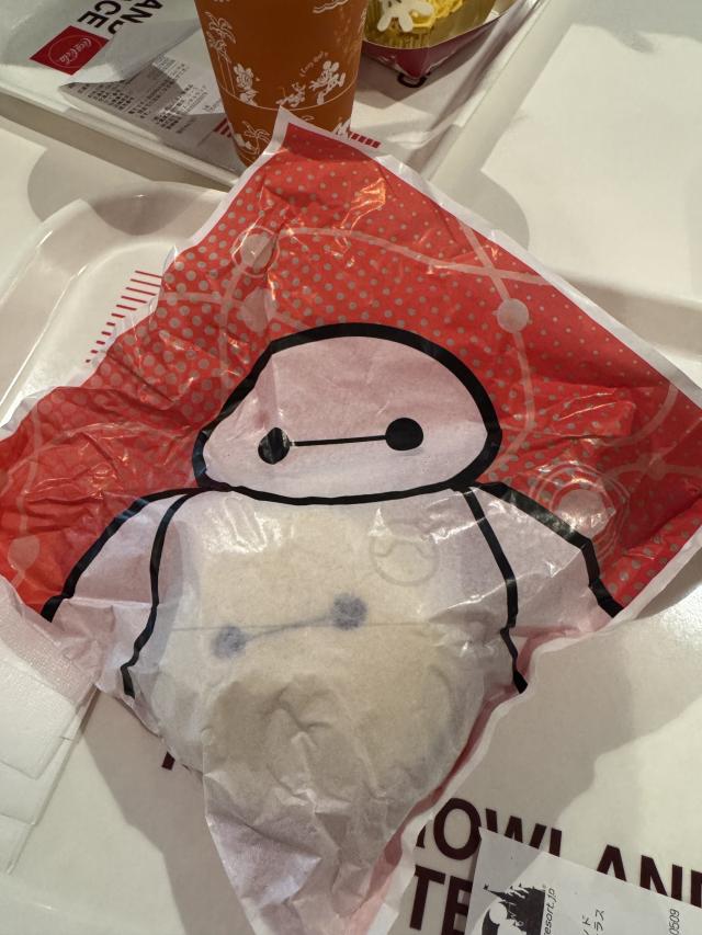 かりん