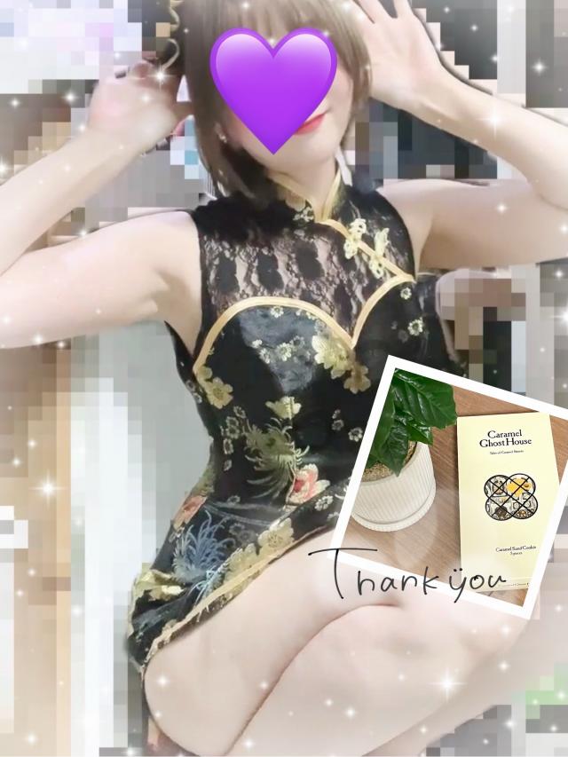 ゆかり