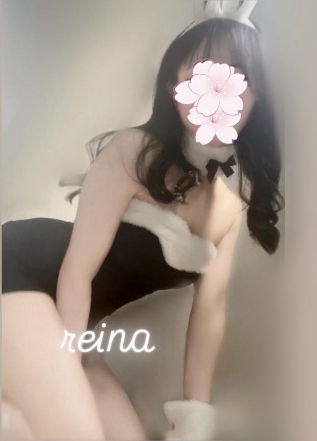 れいな