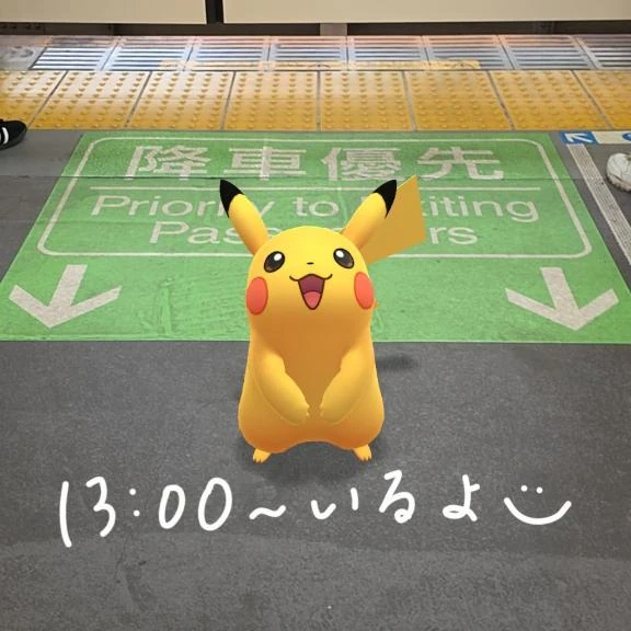 らな