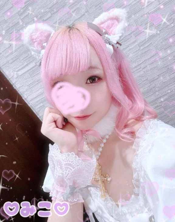 みこ