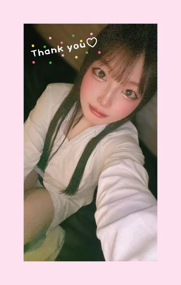 はるな