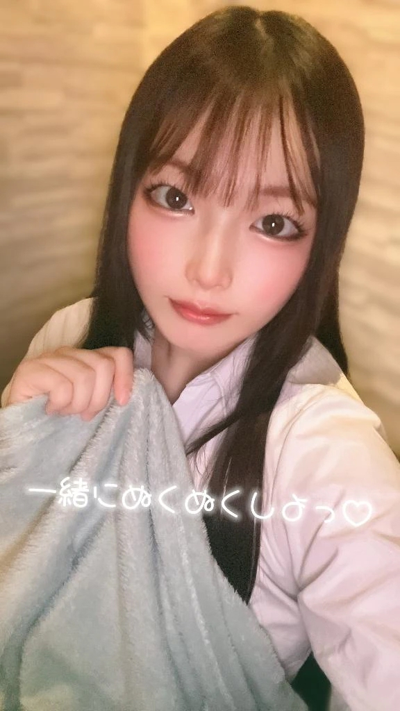 はるな