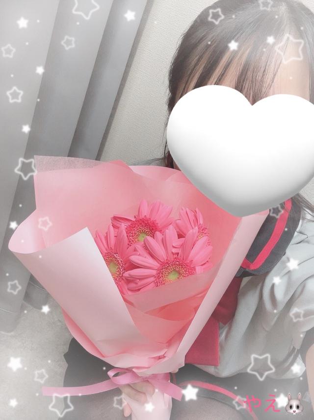やえ