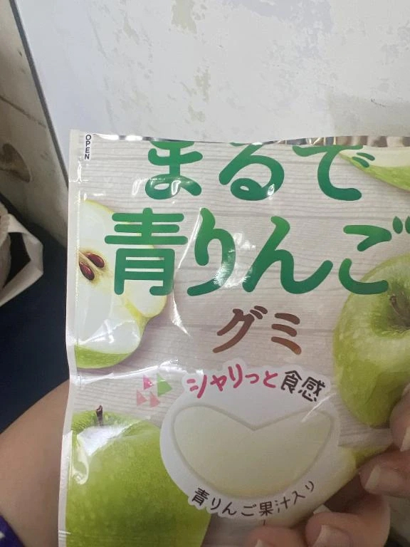 ほたる