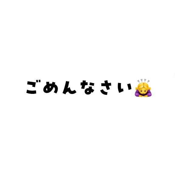 はるな