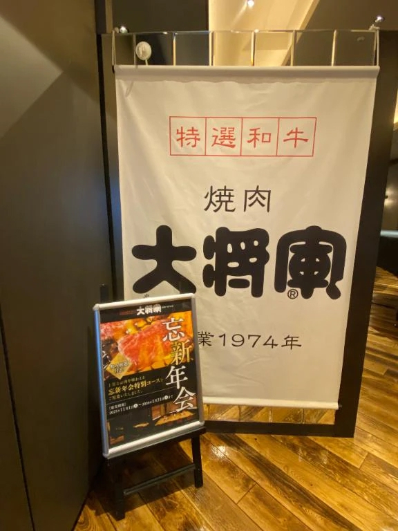 てまり