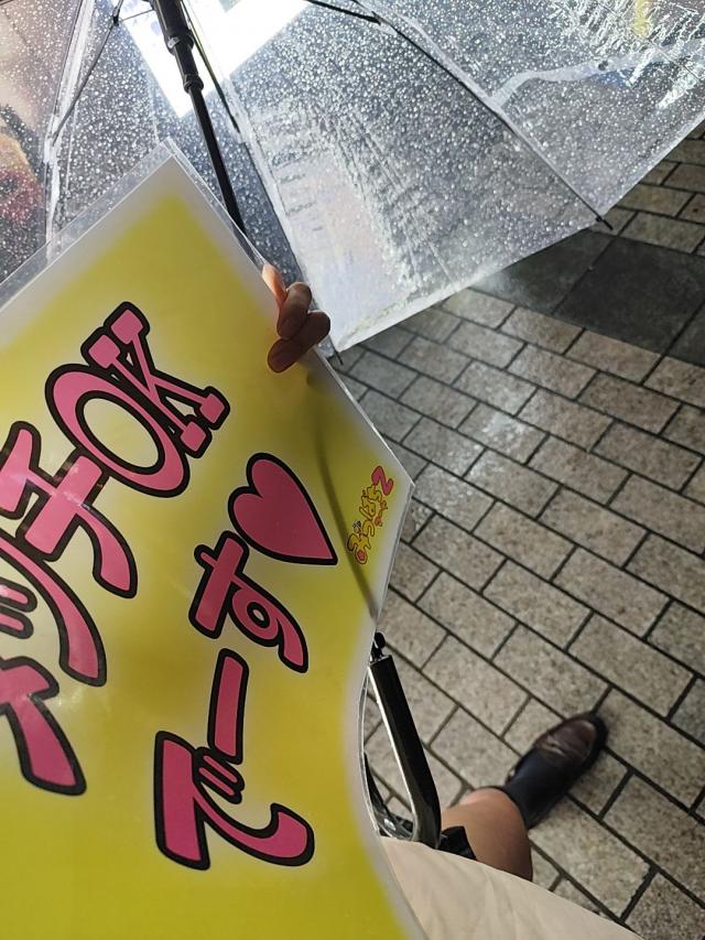 にじか