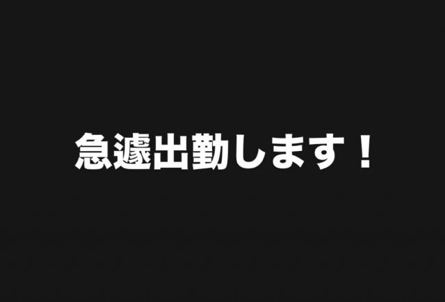 かのん