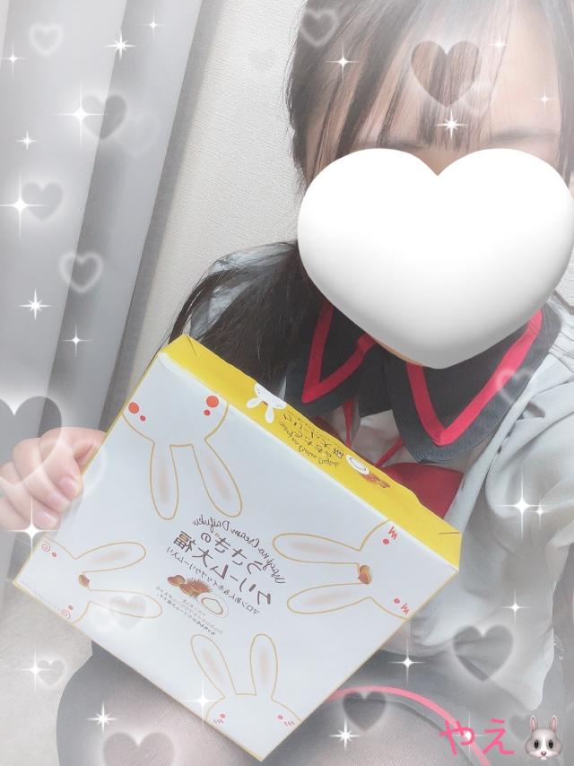 やえ