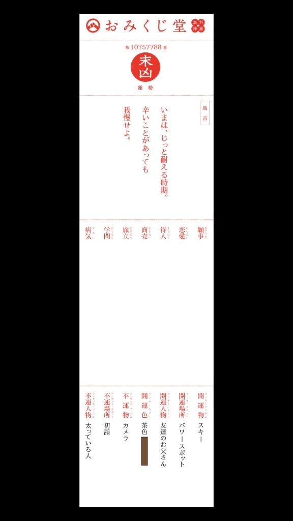 みりあ