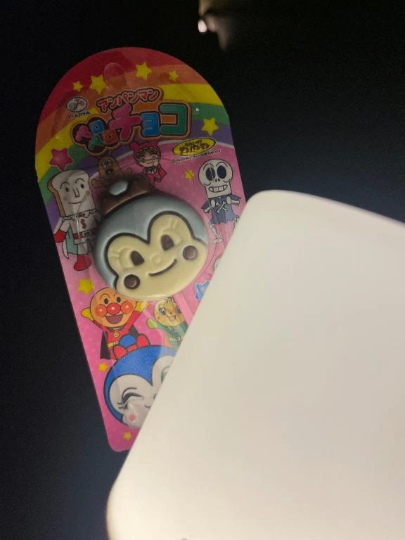 るか