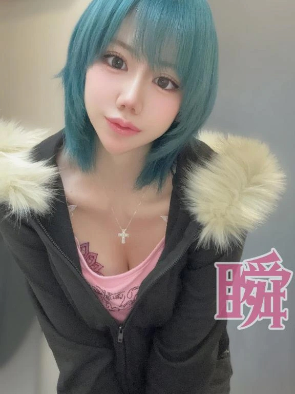しゅん