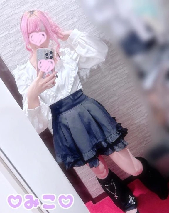 みこ