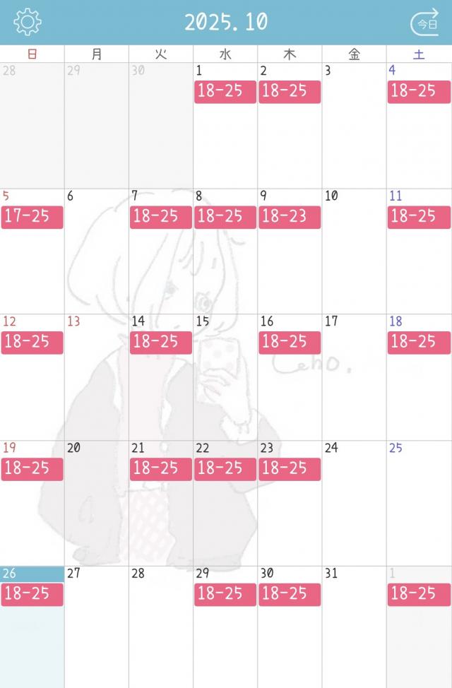 こころ