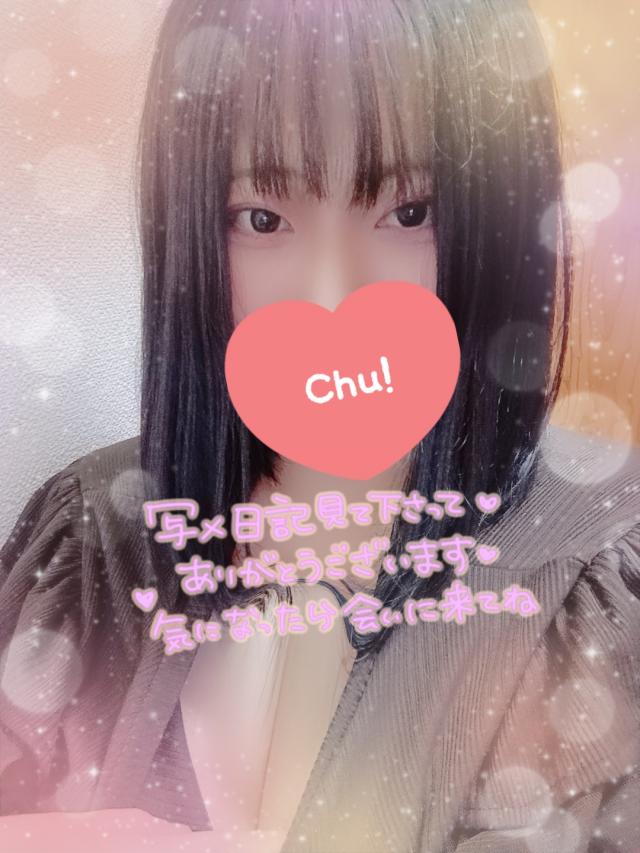 ありす