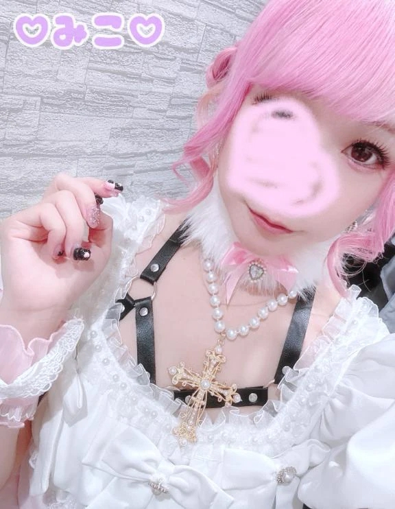 みこ
